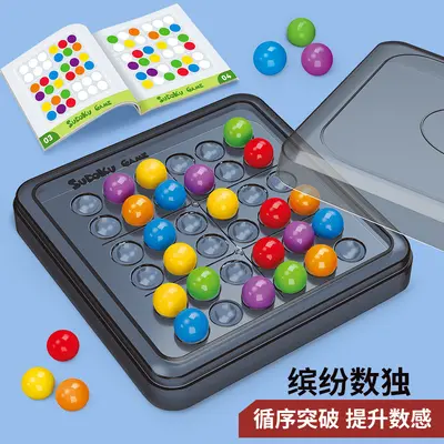 Colorful Sudoku Board Game for Kids, Educational Brain Training - 2