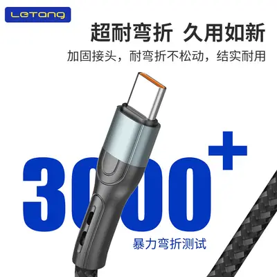 Letao 3-in-1 100W super fast charging cable 6A compatible with iPhone and Android