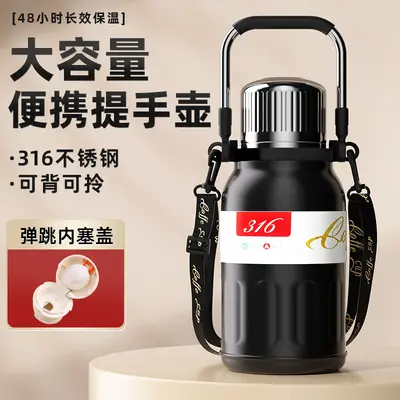 Large Capacity 316 Stainless Steel Thermos Flask, Outdoor - 2
