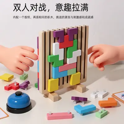Children's 3D Tetris Puzzle Game, Educational Building Block Toy - 11