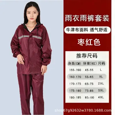 Sınır ötesi özel tasarım yağmurluk yağmur pantolonu seti toptan reflektif güvenlik tulum bölünmüş yetişkin tipi baskı yürüyüş outdoor - 10