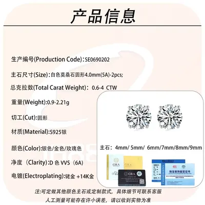 S925 Sterling Silver Gold-Plated Four-Claw Moissanite Stud Earrings for Women