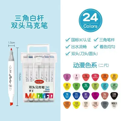 Zhangwo 509 çift başlı marker seti, anime renkleri - 9