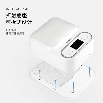 SNRQI Sai Er Qi T9 professional nail lamp, high-power curing light - 5