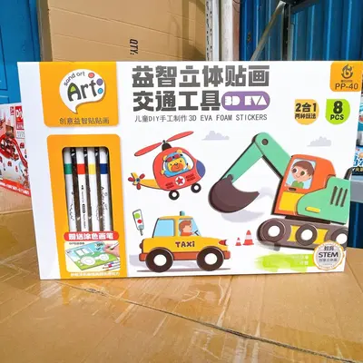 Kinder DIY kreatives Handwerk Aktivitäts-Geschenkset Spielzeug