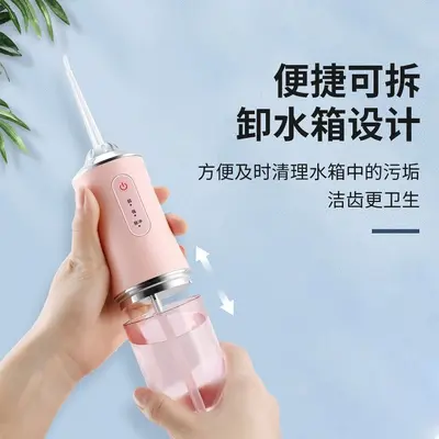Electric oral irrigator portable water flosser