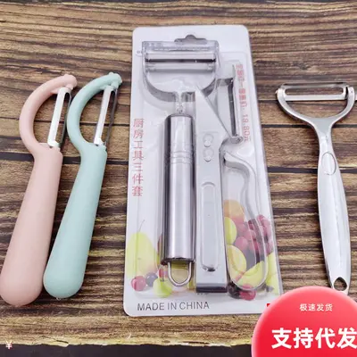 不锈钢削皮刀三件套 刮皮器土豆三合一水果刨丝器切菜多功能瓜刨 - 2