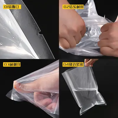 Vacuum bag food vacuum packaging bag transparent plastic lock bag air removal compression bag freshness preservation vacuum bag wholesale