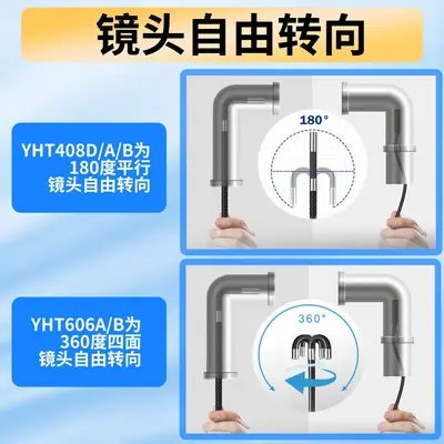 Yuanhengtong high temperature resistant lens universal rotating endoscope YHT408D auto repair carbon buildup pipe inspection camera