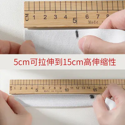 Thick Flat Multi-Core Elastic Band for Trousers, Black and White - 5