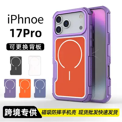 Magnetic Shockproof Phone Case with Replaceable Back Panel for iPhone 17 Pro