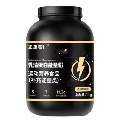 Probiotic Protein Powder 1000 g with Whey Protein Energy Powder - 6