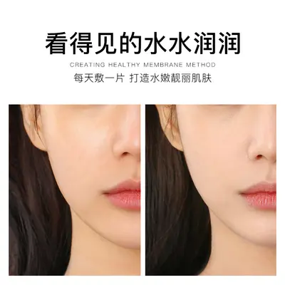 Fanzhen 24k Gold Hyaluronic Acid Face Mask, Moisturizing and Brightening