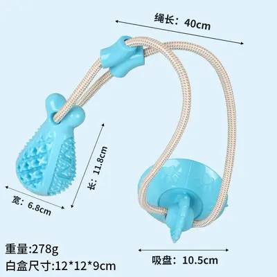 狗狗玩具吸盘耐咬磨牙边牧消耗体力跨境解闷自嗨小狗玩具宠物用品 - 13