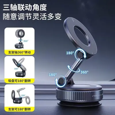 Magnetic Car Phone Holder K007 Adjustable Strong Magnetic Car Vacuum Adsorption Support Stand Car Suction Cup Type