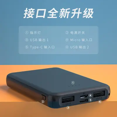 UL PSE sertifikalı 5000 mAh uyumsuz elektrikli ısıtma ayakkabıları 5V2A mobil güç kaynağı şal ısıtma kemeri güç bankası