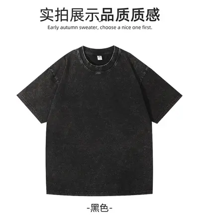 Washed Unisex Crew Neck T-Shirt, 220g Combed Cotton, Retro Loose Fit - 13
