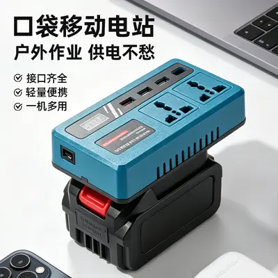 Lithium Battery Inverter AC220V/DC5V/12V, Multi-Output Portable Power Supply - 1