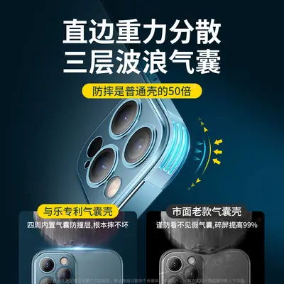 适用iPhone16电镀tpu透明手机壳苹果15带镜头膜14pro防摔13防指纹 - 3