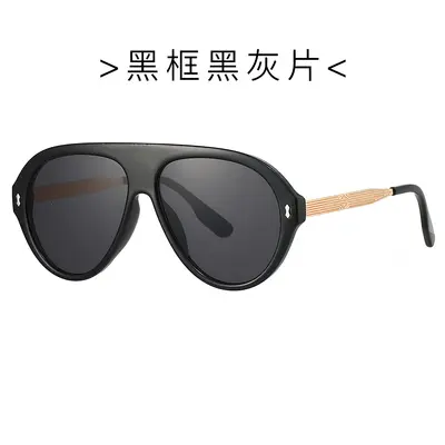 Retro Large Frame Aviator Sunglasses 9093, UV400 Protection - 7