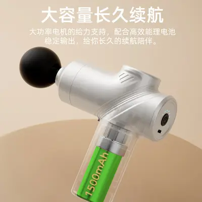 Mini Massage Gun, Rechargeable, Professional Muscle Relaxation - 3