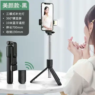 Selfie Çubuk 0.7m Teleskopik Bluetooth Uzaktan Kumandali Dolgu Işığı Fotoğraf Canlı Yayın Selfie Çubuk Tripod Telefon Tutuşu - 10