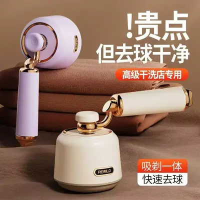 Cross-border Hot-selling Fabric Shaver Lint Remover Digital Display Portable Rechargeable Hair Trimmer Pilling Remover Wholesale