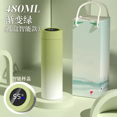 保温杯智能316不锈钢新款简约泡茶公司活动礼品盒印制刻字水杯子
