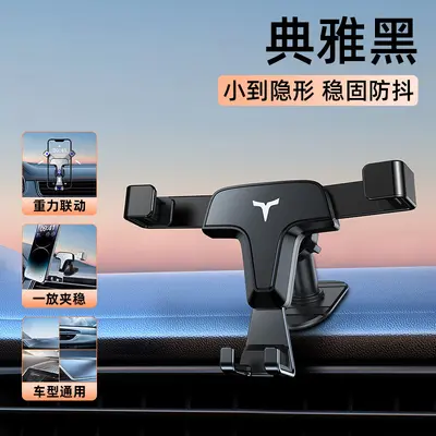 Gravity Car Phone Holder Air Vent Mount Metal Rotatable Premium Automotive Dashboard Car Navigation Support Bracket - 9