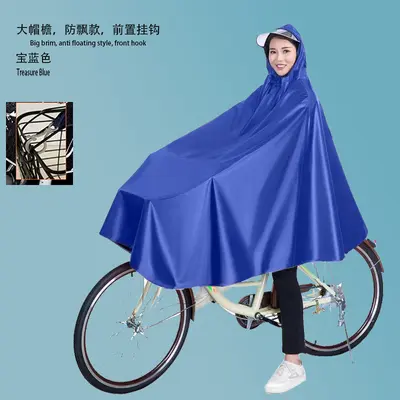 Bicycle rain poncho, thickened, waterproof, unisex - 8