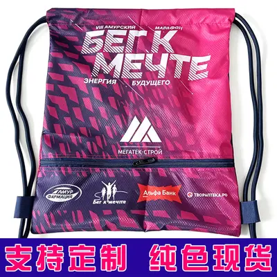 Grenzüberschreitender Kordelzug-Rucksack, leichter Wanderrucksack, digitaldruck Fußballschuhtasche, Basketballrucksack, bedruckter Logo-Geschenkbeutel