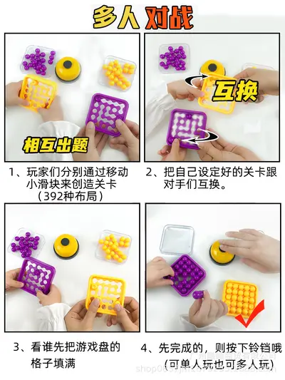 Intelligentes Mini-Puzzle-Spiel, Logiktraining