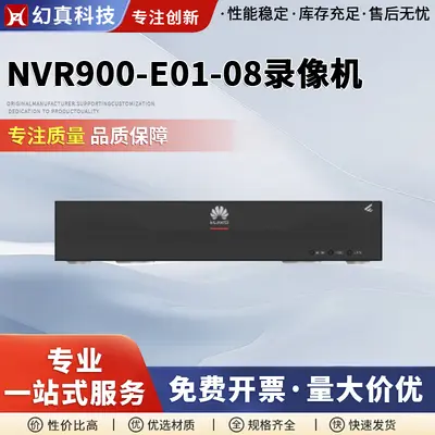 NVR900-E01-08 Ağ Video Kaydedici 1 Disk Yuvası 8 Kanal Giriş 64Mbps Video Giriş Bant Genişliği