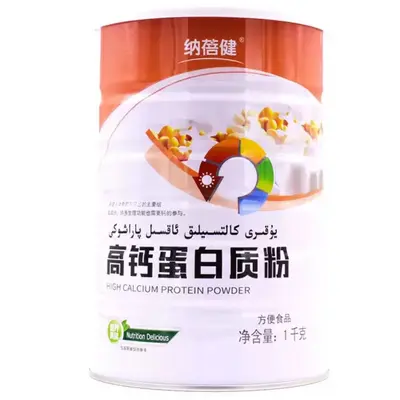 Nabeijian Multivitamin Protein Powder 1 kg Can - 7