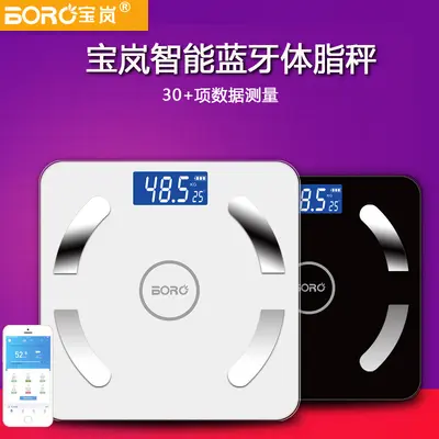 Baolan Bluetooth Akıllı Vücut Yağ Ölçer Şarj Edilebilir İnsan Sağlığı Kilo Yağ Ölçer Elektronik Terazi Sınır Ötesi APP Sesli