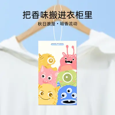 Car Hanging Fragrance Card, Fresh Scent