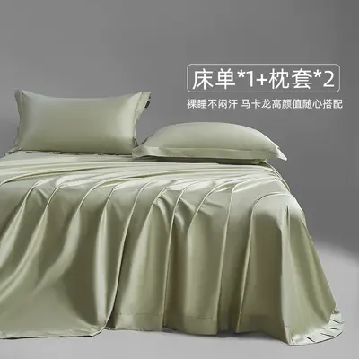 100S Cotton Bed Sheet Set with Fitted Sheet, 3-Piece - 9