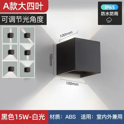 Outdoor Wall Light with Motion Sensor, Waterproof, ABS and Aluminum - 9