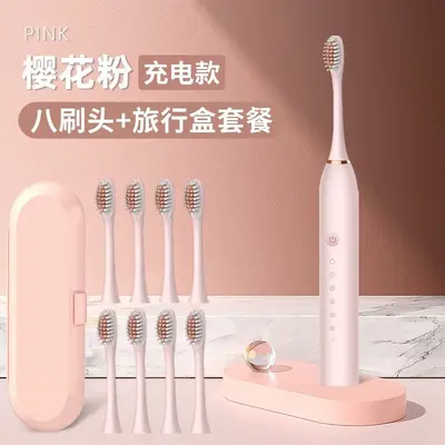 电动牙刷源头工厂成人全自动智能超声波情侣套装女士男款专用牙刷 - 13