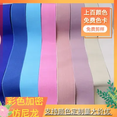 Farbiges Polyester-Webgummiband, nylonähnlich, Bekleidungszubehör - 2