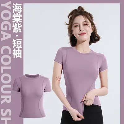 Frühlings- und Sommer Slim-Fit Sport-Kurzarm-T-Shirt Yoga-Oberteil für Frauen Fitness Taillierter Schnitt Lauf-Yoga Kurzarm Schweißableitend und schnelltrocknend - 7