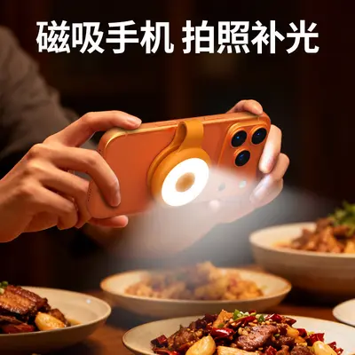 跨境磁吸式手机补光灯拍照摄影相机柔光灯直播三色温LED灯可调节