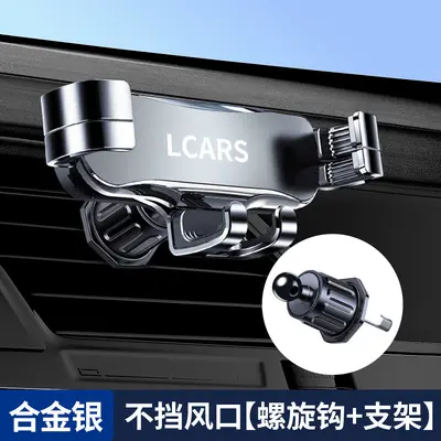 Mini Car Phone Holder for Air Vent Mounting - 8