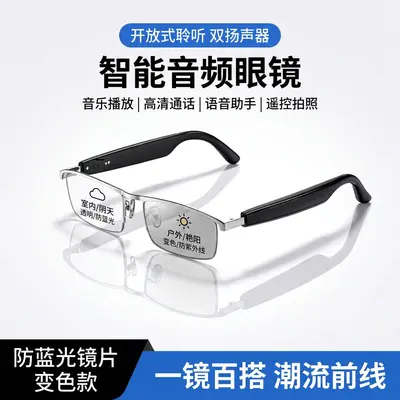 Best-selling Cross-border AI Bluetooth Smart Glasses with Blue Light Protection, Translation, Calling, Music, Open-ear Smart Bluetooth Glasses Earbuds - 8