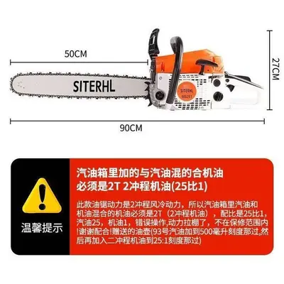 Stihl-Style 251C/250/381 Petrol Chainsaw for Household Logging and Firewood