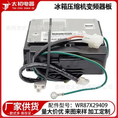 WR49X10283 buzdolabı inverter kontrol kartı, WR87X29409 / W10710090 / W10154805 uyumlu