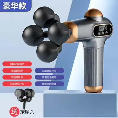 Electric Vibration Massage Gun for Neck and Shoulders - 8