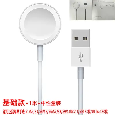 Original Apple Watch Fast Charging Cable Base Wireless Charger Dock Compatible with iWatch Universal Charger - 7