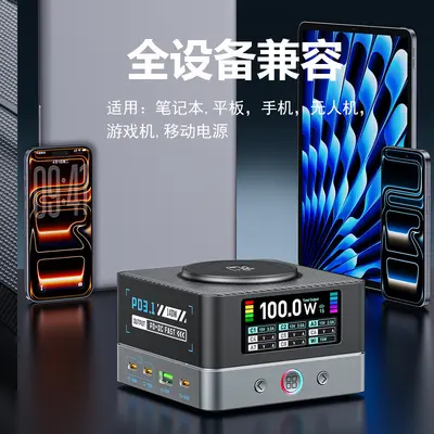 680W Çok Fonksiyonlu Gallium Nitride Masaüstü Şarj İstasyonu 15W Kablosuz Şarjlı Çoklu USB Hızlı Şarj Tam Protokol