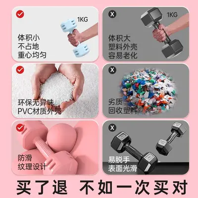 Hanteln Damen Fitness-Ausrüstung Haus Kinder Herren Set Kombination Gummi-Kettlebell kleine Hanteln Arm-Muskeltraining - 5
